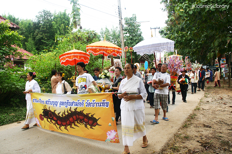 เที่ยวเชียงใหม่ อำเภอแม่แจ่ม บ้านป่าบงเปียง ร่วมงานบุญจุลกฐิน Mea Jam, Chiang Mai, Thailand