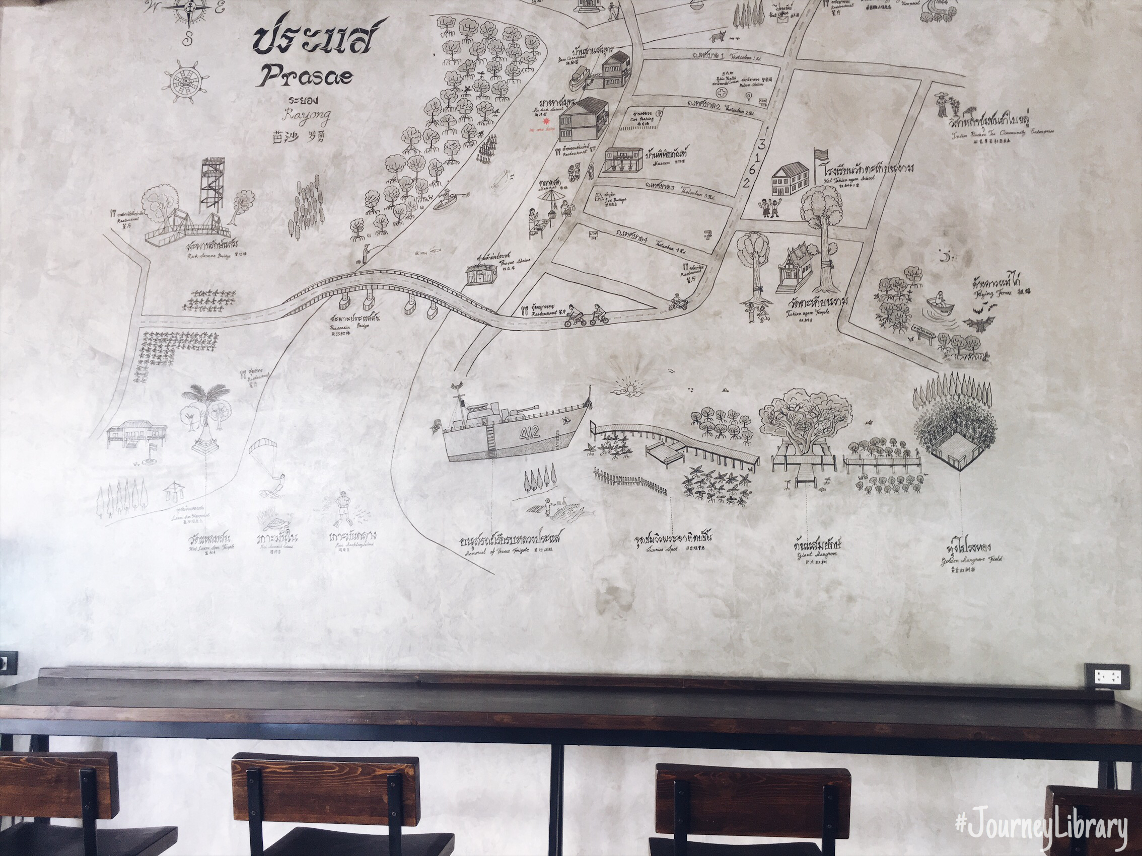 แผนที่ปากน้ำประแส ระยอง มาหาสมุทรบูติกโฮมสเตย์และร้านกาแฟ