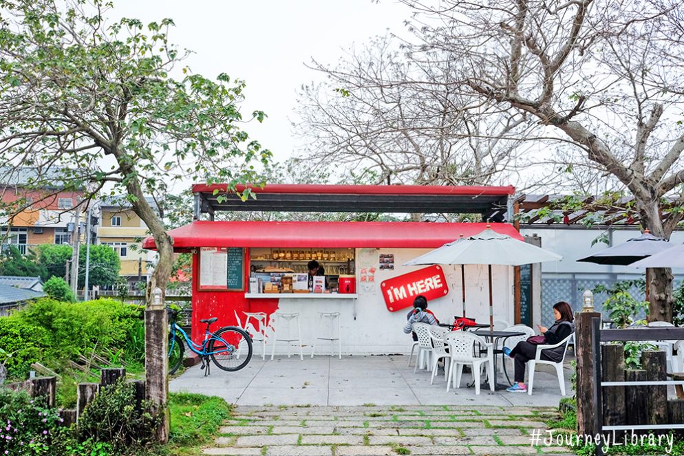 เที่ยวไต้หวัน ร้านกาแฟ I'M HERE คาเฟ่น่านั่ง Coffee Shop in Taiwan