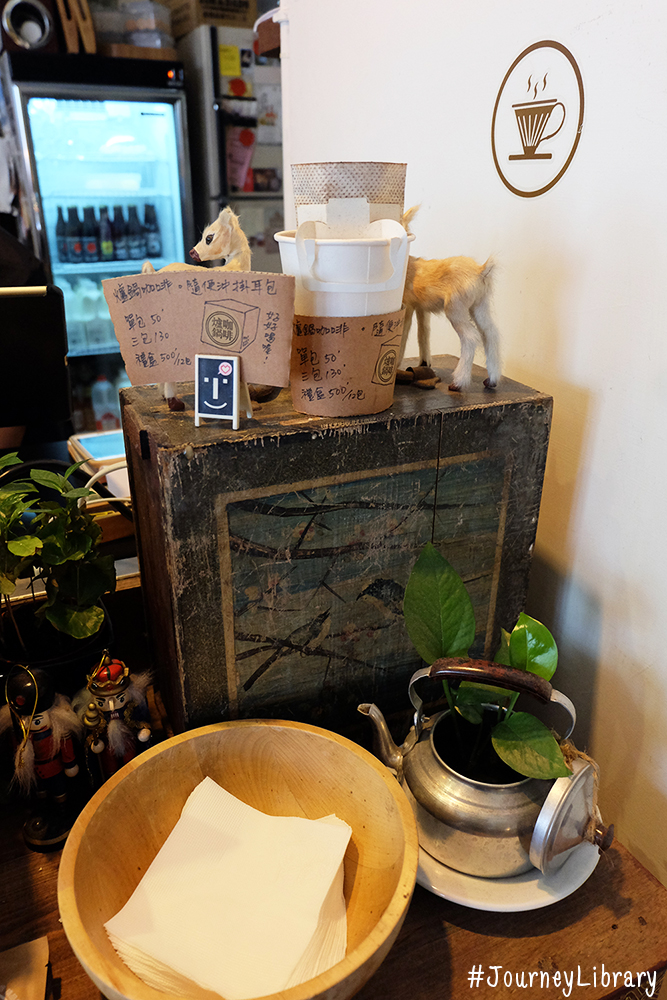 เที่ยวไต้หวัน Luguo Cafe'爐鍋咖啡 ร้านกาแฟน่านั่งในไทเป Cafe in Taipei เที่ยวไต้หวัน Luguo Cafe'爐鍋咖啡 ร้านกาแฟน่านั่งในไทเป Cafe in Taipei